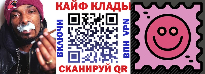 Мефедрон Константиновск