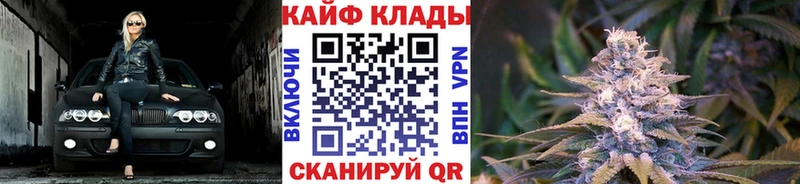 Наркота Константиновск КОКАИН МЕФ A PVP МАРИХУАНА ГАШ