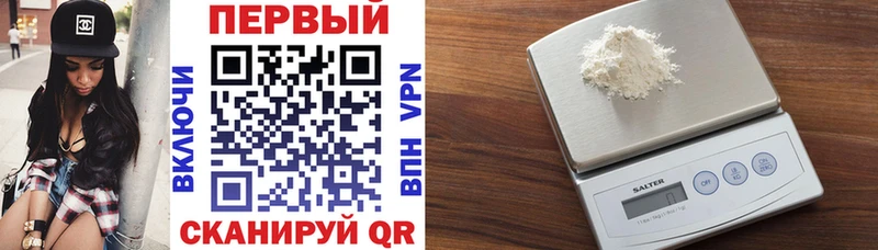 АМФЕТАМИН 97%  mega онион  нарко площадка Telegram  Константиновск 