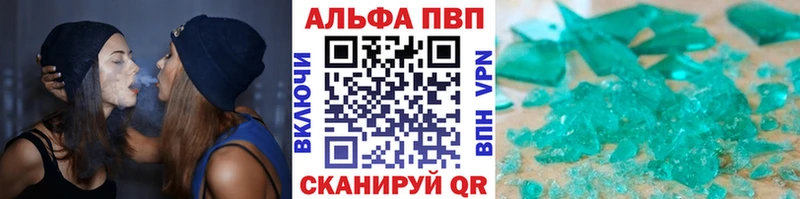 А ПВП СК Константиновск