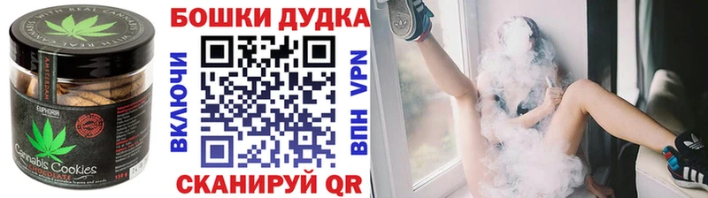 Cannafood конопля  Константиновск 