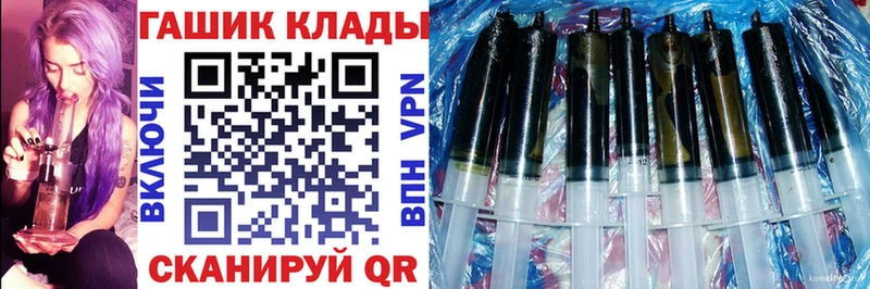 ГАШ VHQ  Константиновск 