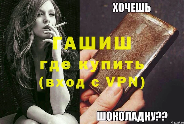 синтетический гашиш Алексин