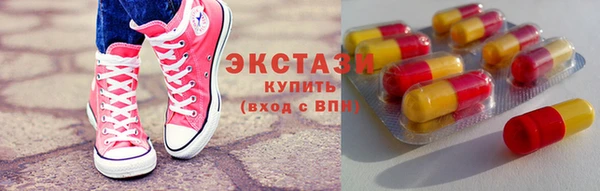 гашишное масло Алексеевка