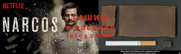 гашишное масло Алексеевка