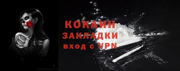 синтетический гашиш Алексин