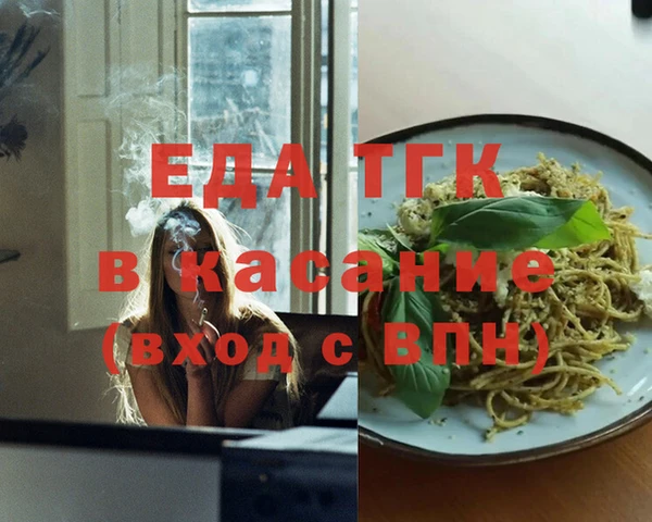 синтетический гашиш Алексин