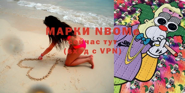 мефедрон мука Абаза
