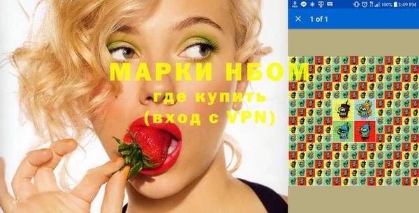 гашишное масло Алексеевка