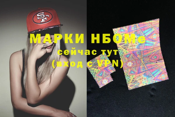 синтетический гашиш Алексин