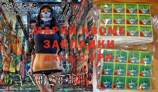 синтетический гашиш Алексин