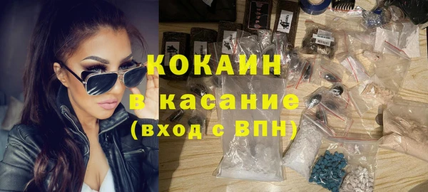 синтетический гашиш Алексин
