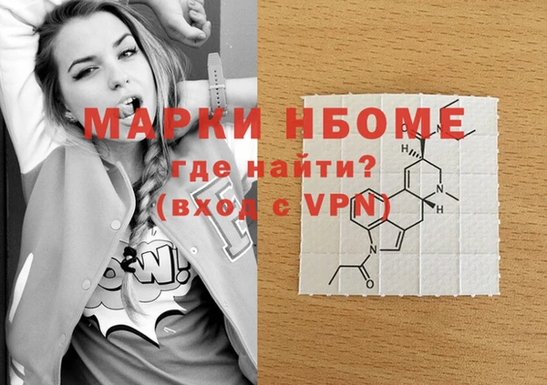 гашишное масло Алексеевка