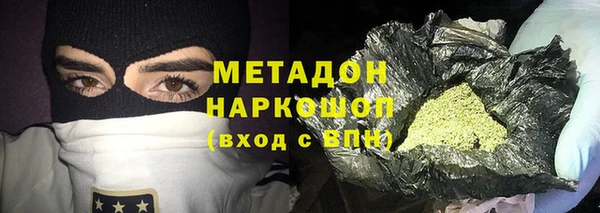 синтетический гашиш Алексин