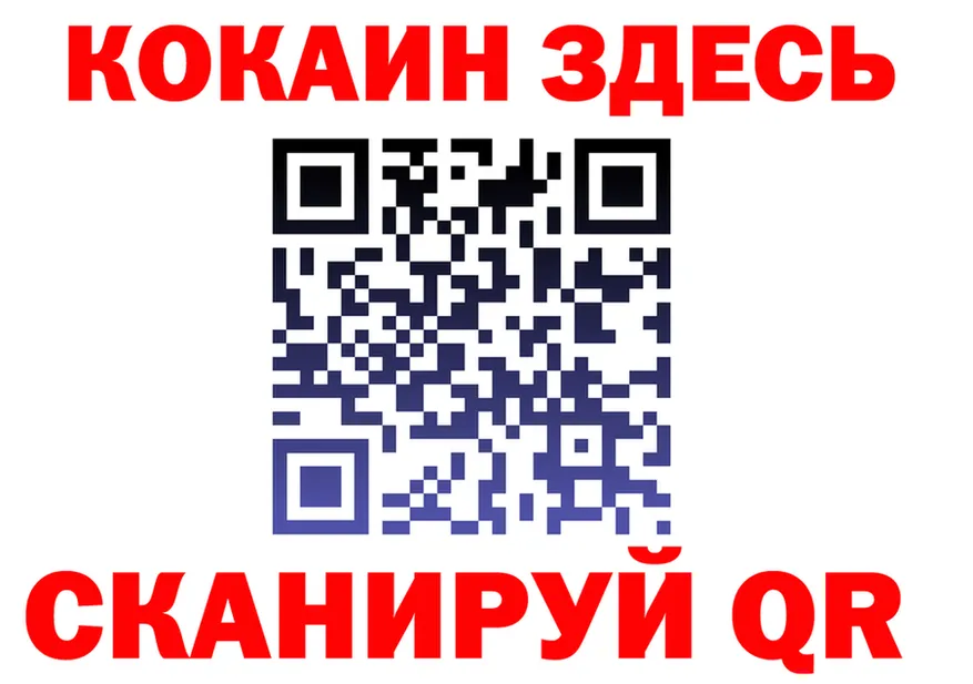 ГАШ Изолятор маркетплейс площадка гидра Константиновск