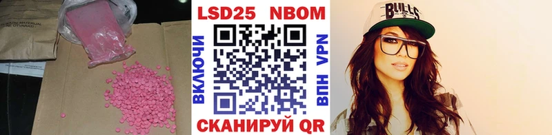 где купить наркоту Константиновск LSD-25 экстази ecstasy