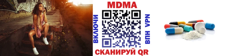 закладки  Константиновск  МДМА Molly 
