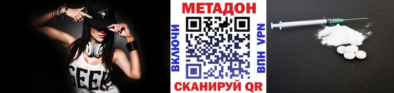 наркота  Константиновск  Метадон мёд 