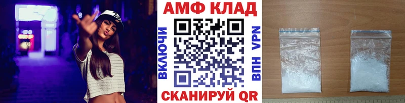 Метамфетамин мет Константиновск