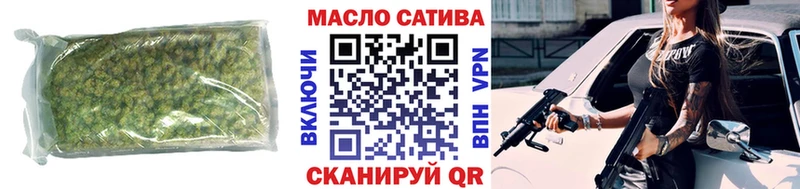 ТГК гашишное масло  Константиновск 